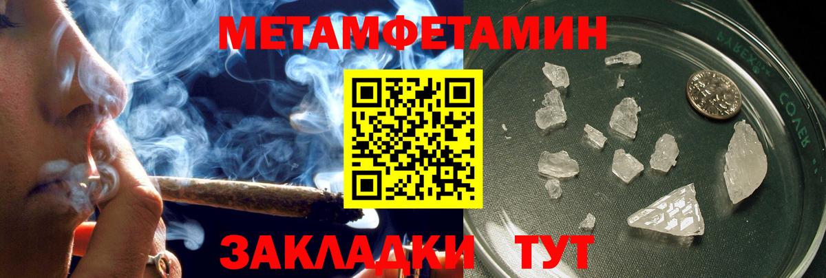 АМФЕТАМИН  АМФЕТАМИН Premium  Вход с VPN  Прокопьевск  АМФ 