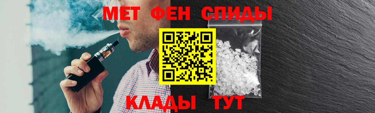 АМФЕТАМИН Premium Прокопьевск