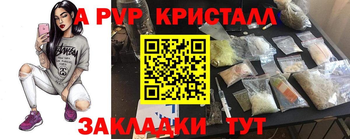 A PVP VHQ Прокопьевск