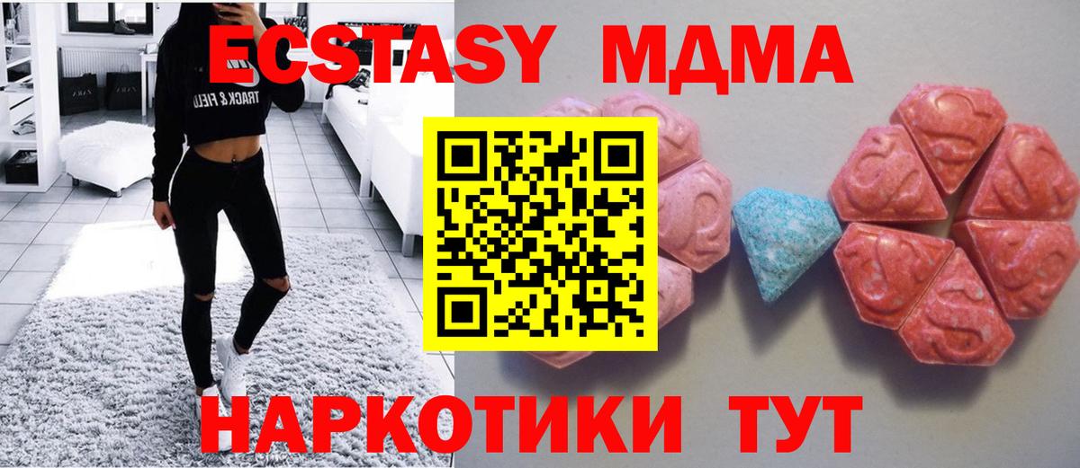 Экстази Дубай Прокопьевск