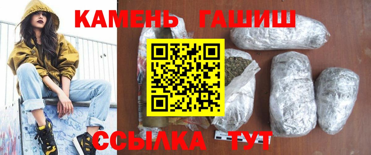 Гашиш Ice-O-Lator  Гашиш Premium  Прокопьевск  Вход с VPN 