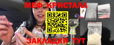 крисы Братск