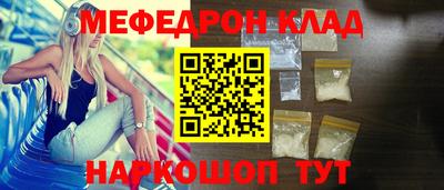 эйфоретик Боровичи