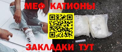 эйфоретик Боровичи