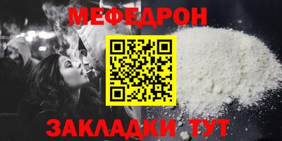 прущие грибы Брянск