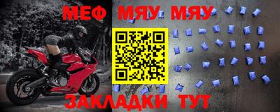 крисы Братск