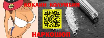 эйфоретик Боровичи