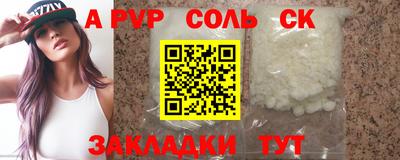 крисы Братск
