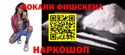 эйфоретик Боровичи