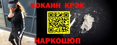 эйфоретик Боровичи