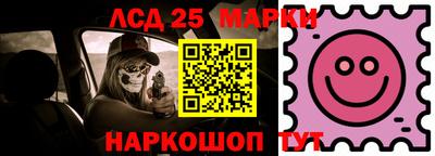прущие грибы Брянск