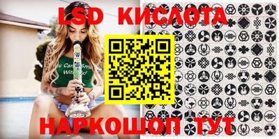 эйфоретик Боровичи