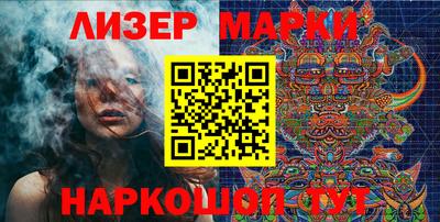крисы Братск