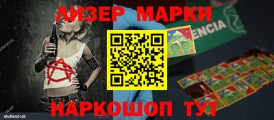 эйфоретик Боровичи