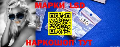 крисы Братск
