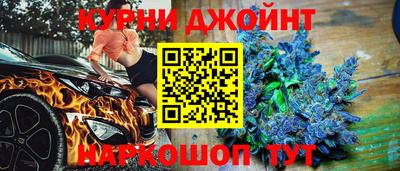 эйфоретик Боровичи