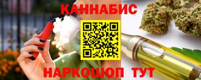 эйфоретик Боровичи