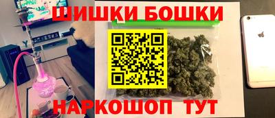 эйфоретик Боровичи