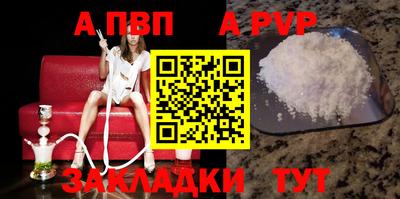 крисы Братск