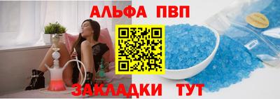крисы Братск