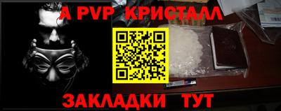 прущие грибы Брянск