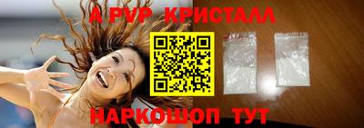эйфоретик Боровичи