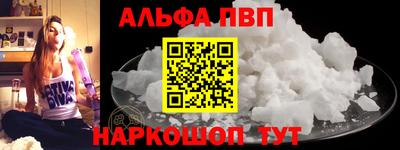 эйфоретик Боровичи