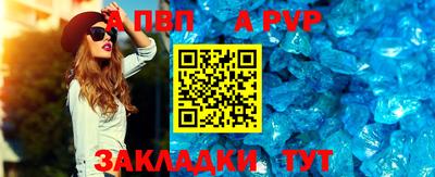 эйфоретик Боровичи