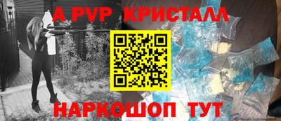 прущие грибы Брянск