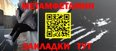 эйфоретик Боровичи