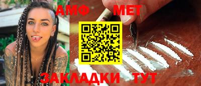 прущие грибы Брянск