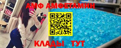 крисы Братск