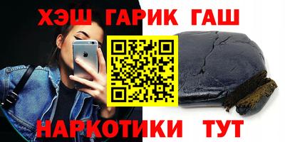крисы Братск