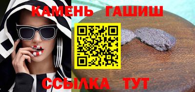 крисы Братск