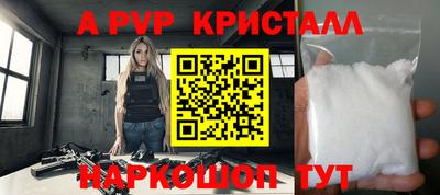 прущие грибы Брянск