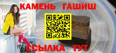 крисы Братск