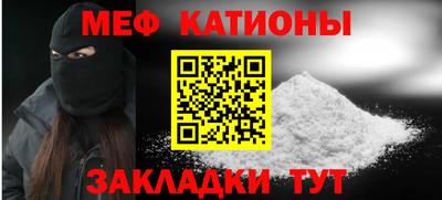эйфоретик Боровичи