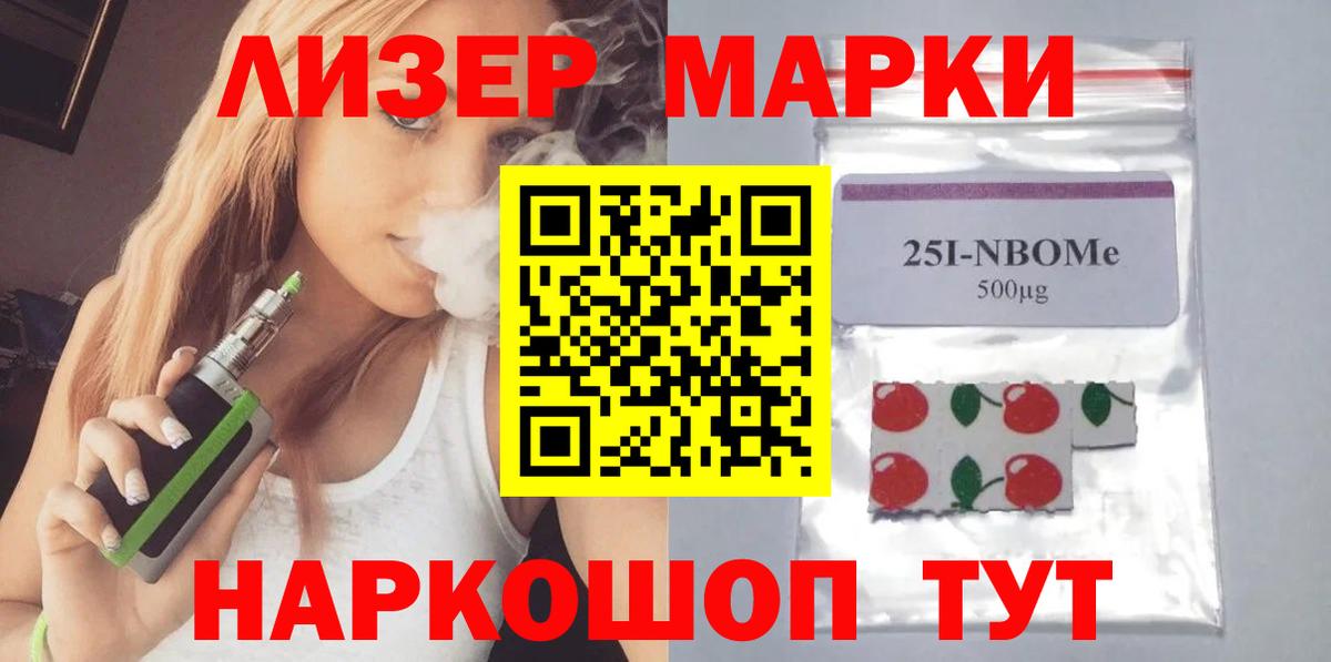 LSD-25 экстази кислота  LSD-25 экстази кислота  Вход с VPN  ЛСД экстази  Прокопьевск 
