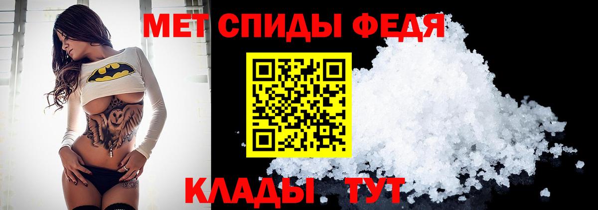 МЕТАМФЕТАМИН винт  Вход с VPN  Прокопьевск 