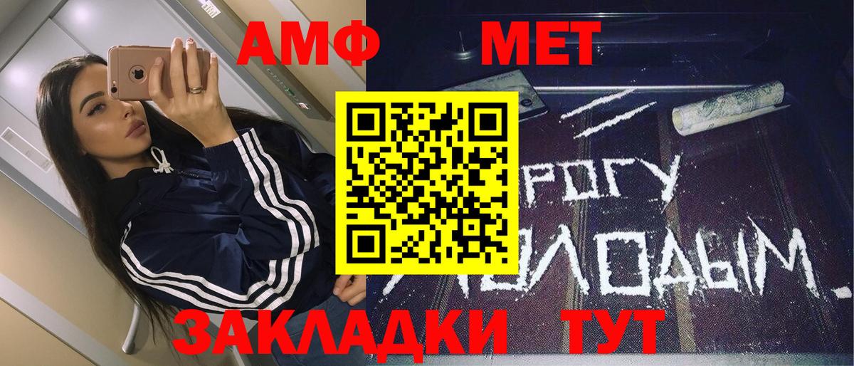 Первитин кристалл Прокопьевск
