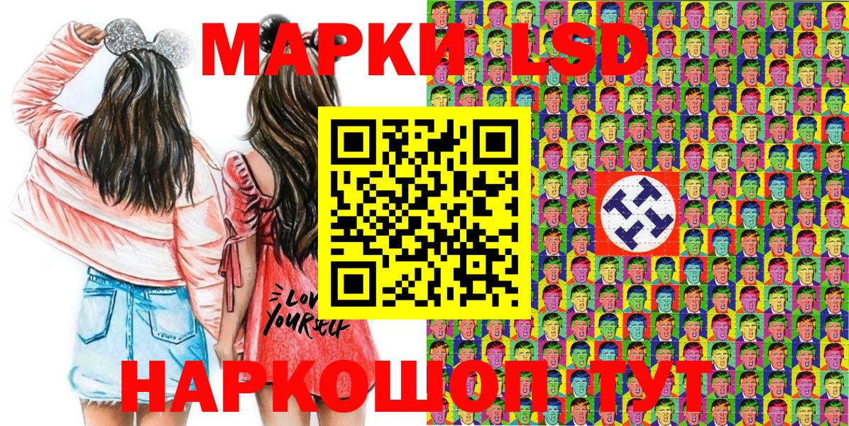 Марки N-bome 1500мкг  Вход с VPN  Марки N-bome 1500мкг  Марки N-bome  Прокопьевск 