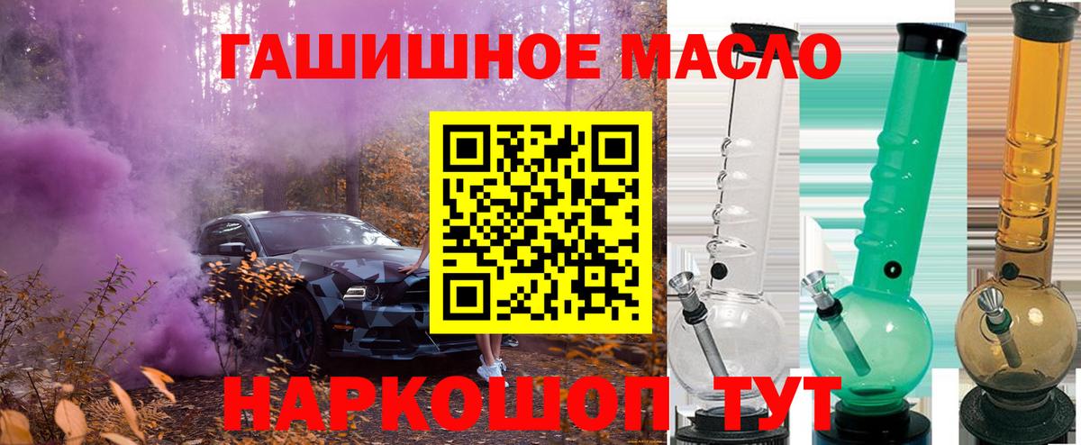 ТГК вейп с тгк Прокопьевск