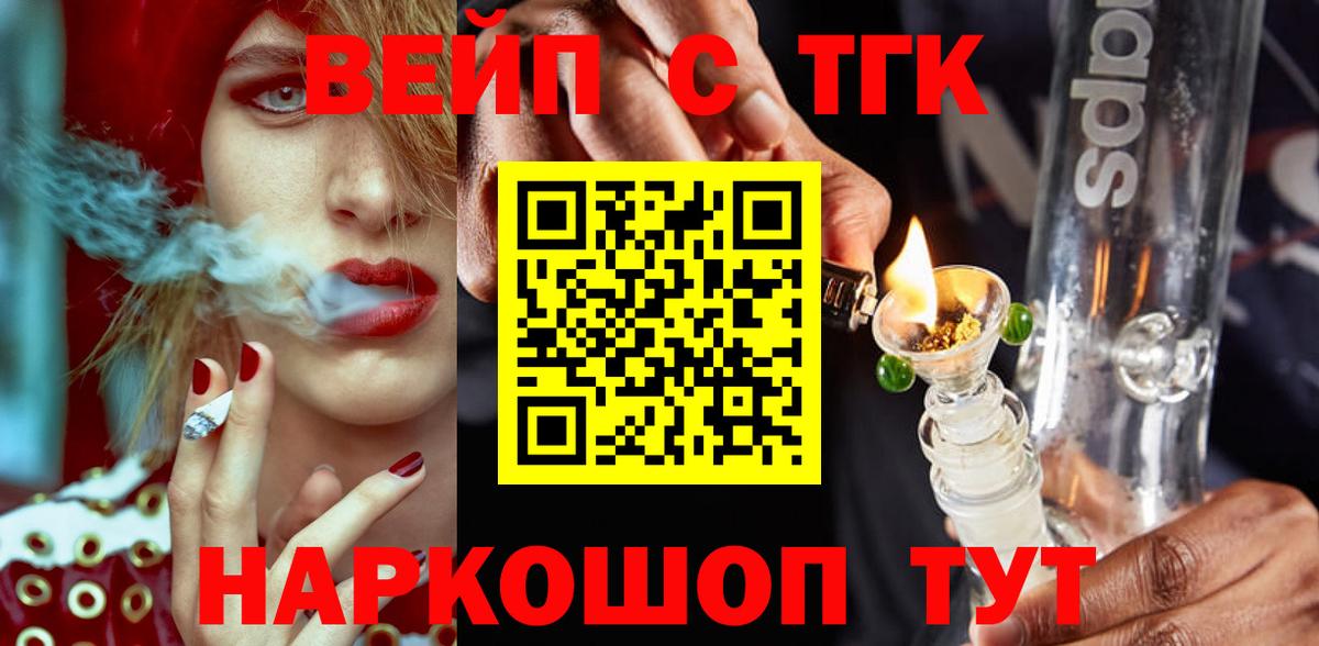 Дистиллят ТГК гашишное масло  мега ссылки  Прокопьевск  Вход с VPN  ТГК Wax 